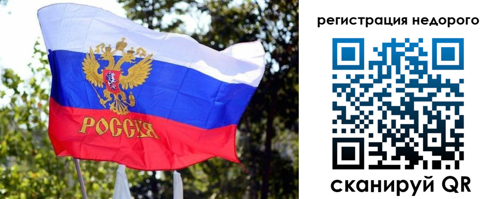 временная регистрация госуслуги в Стрежевом