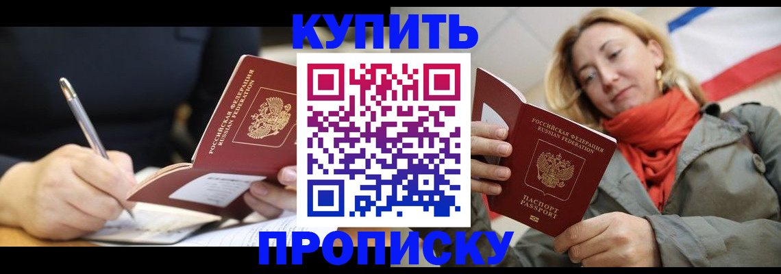 регистрация для школы в Стрежевом