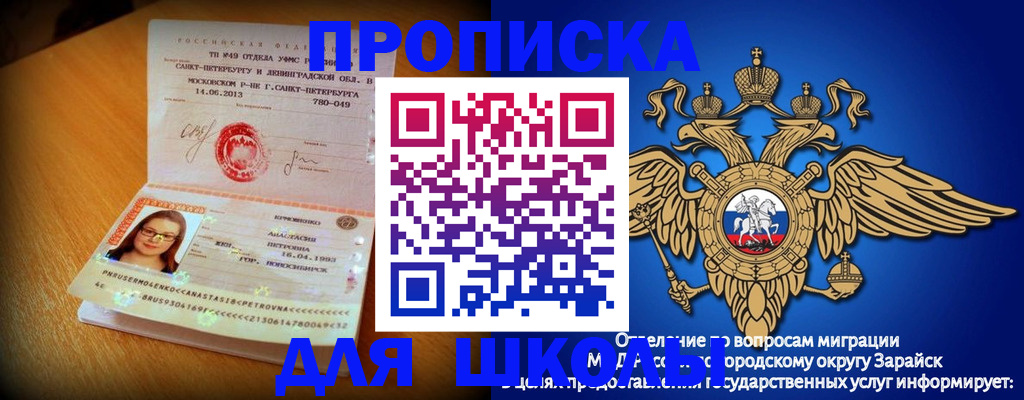 форма 3 в Стрежевом